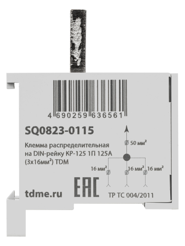 Клемма распределительная на DIN-рейку КР-125 1П 125А (3х16мм²) TDM фото 4