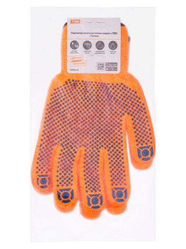 Перчатки плотной вязки акрил с ПВХ, "Точка", оранжевые, 9, 10 кл., 77-80 г, 1 пара, TDM фото 2